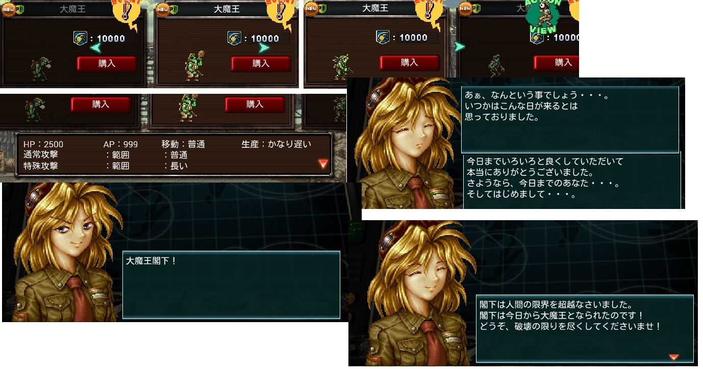 Ver1 41 アプデきたああああああああああ メタルスラッグディフェンスの勝手なまとめ