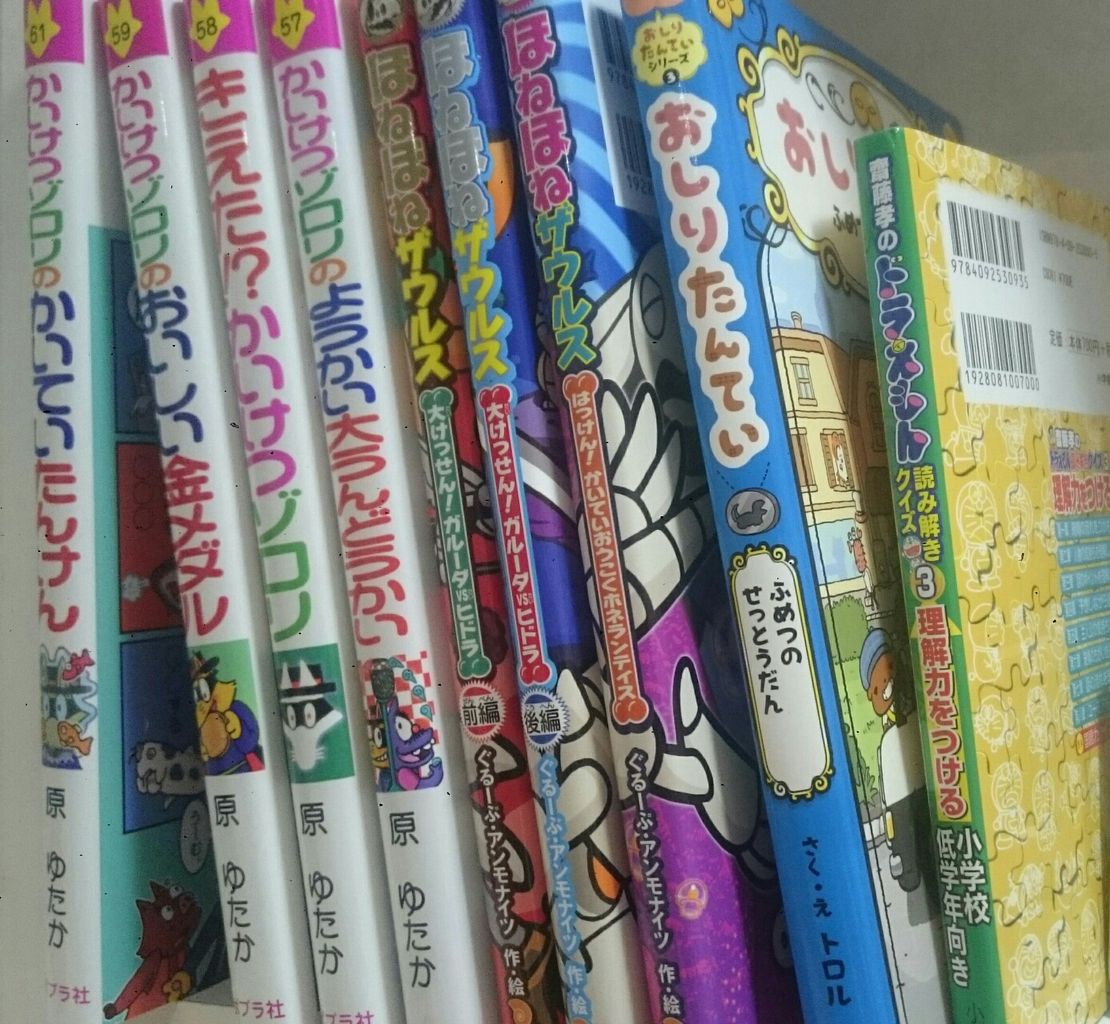 おもちゃのポプラ館 Japaneseclass Jp