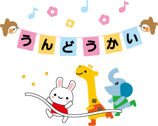 幼児期の足裏マッサージ 運動会でも一番の秘密 最先端家庭学習watch 幼児期の足裏マッサージ 運動会でも一番の秘密 最先端家庭学習watch