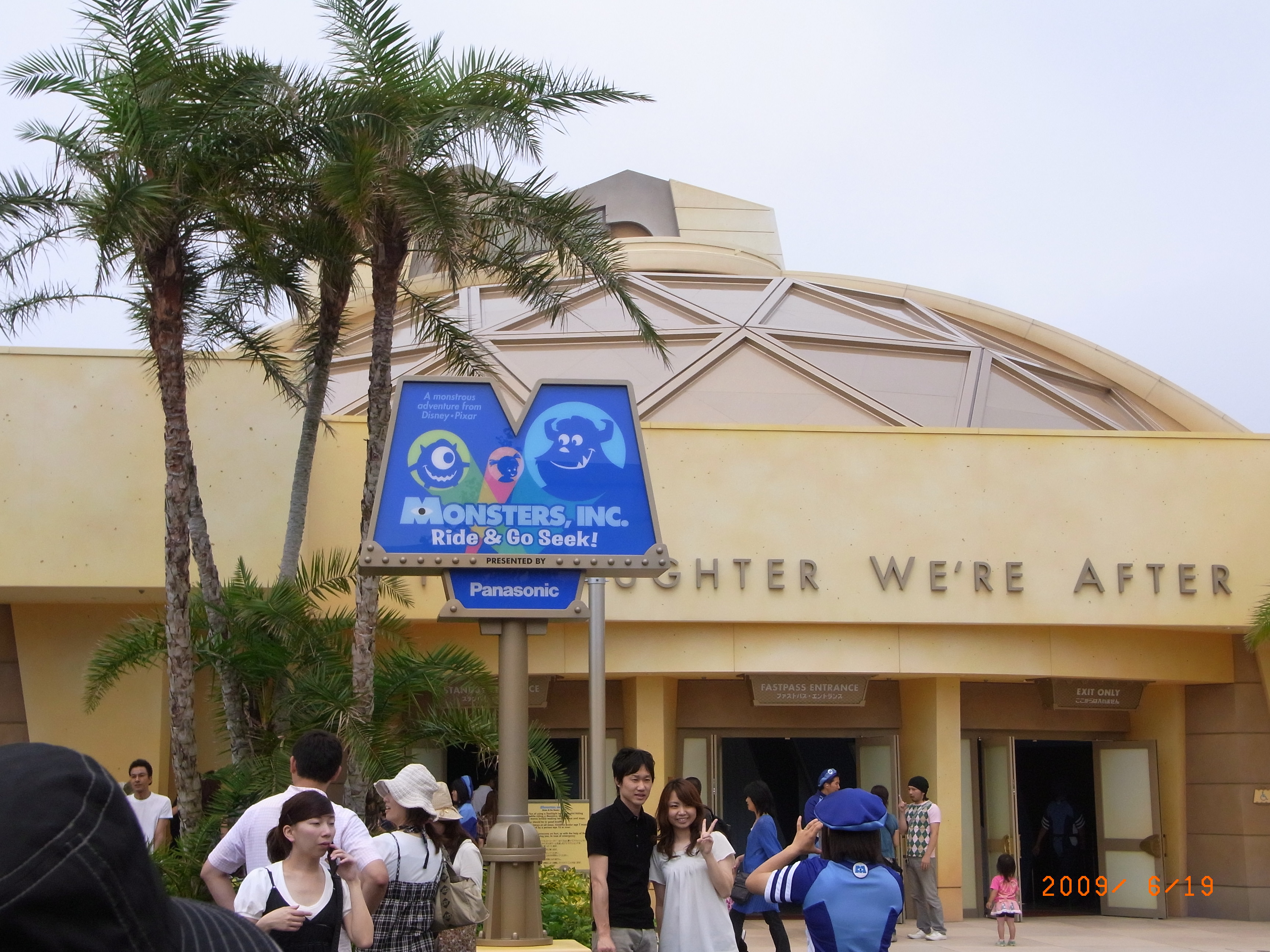 ディズニーランド ポケットまみむめも