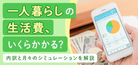 スクリーンショット (282)