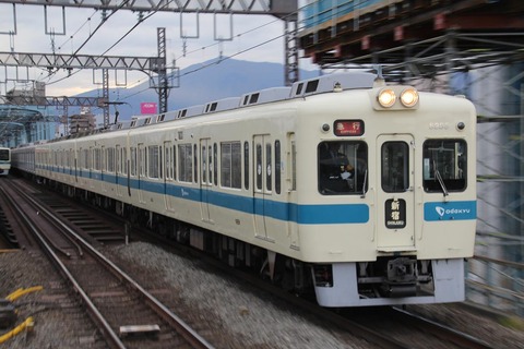 5255-3