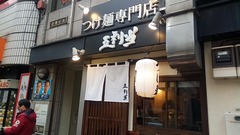 1609294801792