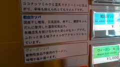 1609729608039