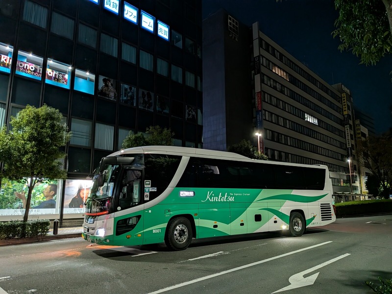 PXL_20251113_203318104