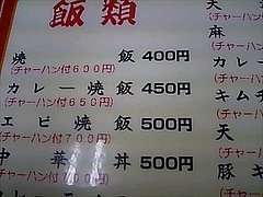 ���㡼�ߥ�