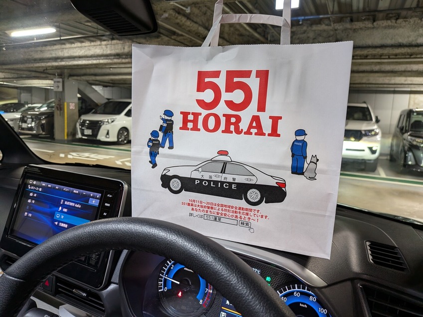 PXL_20251012_074945857