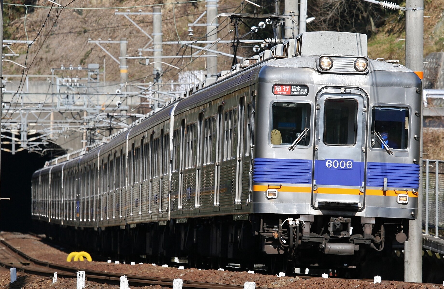 ダメダメ課長日記 南海電車