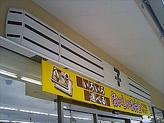 ���֥󥤥�֥�