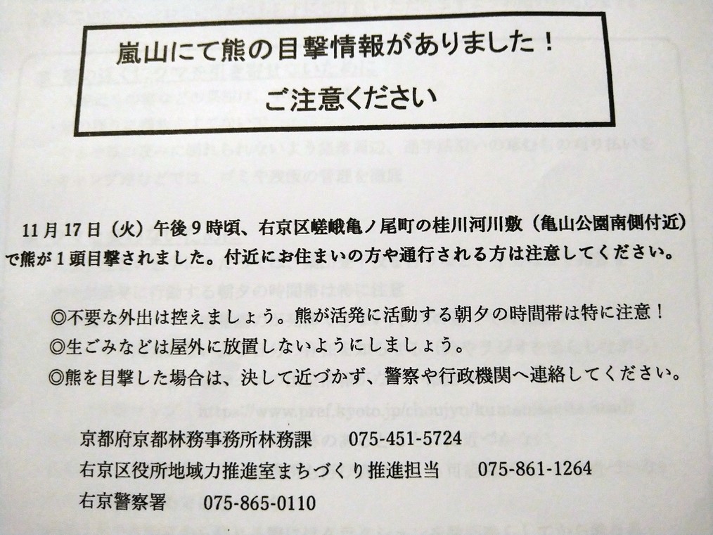 ダメダメ課長日記 えっ ダメダメ課長日記 えっ