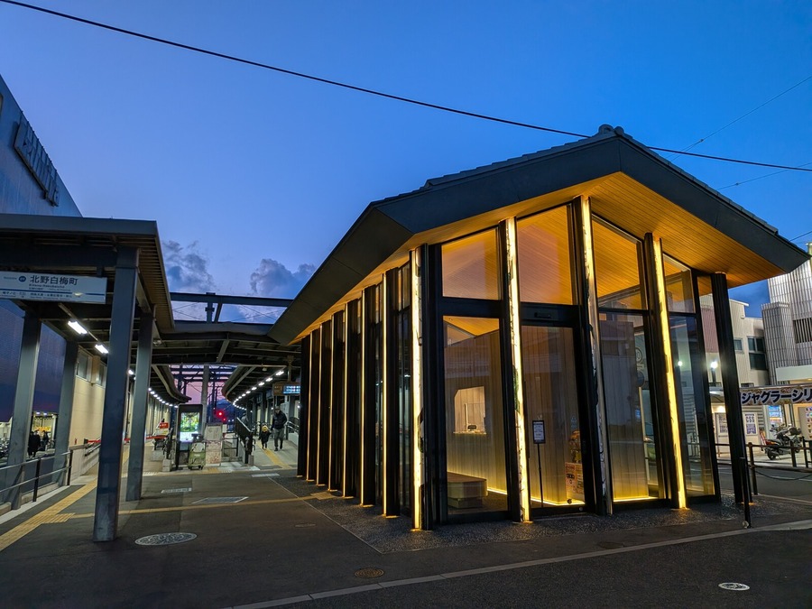 PXL_20260124_083448492