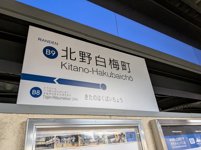 PXL_20260124_083517065