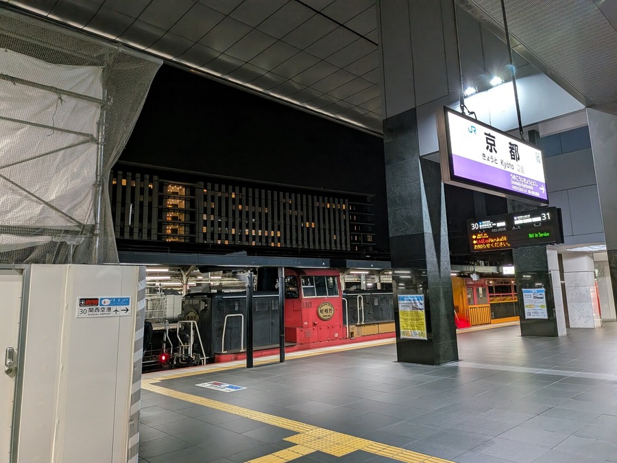 PXL_20251113_133432816