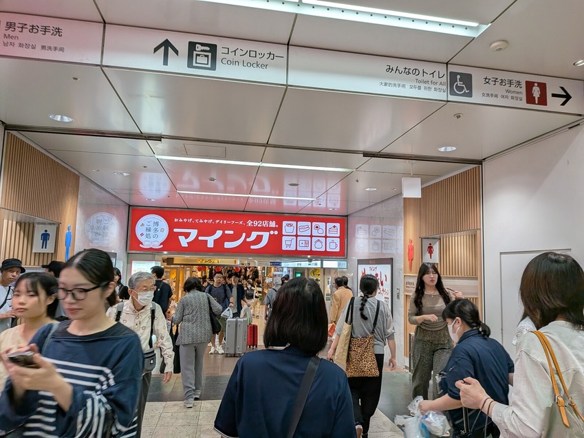 PXL_20251018_014529233