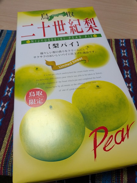 PXL_20251013_054702304