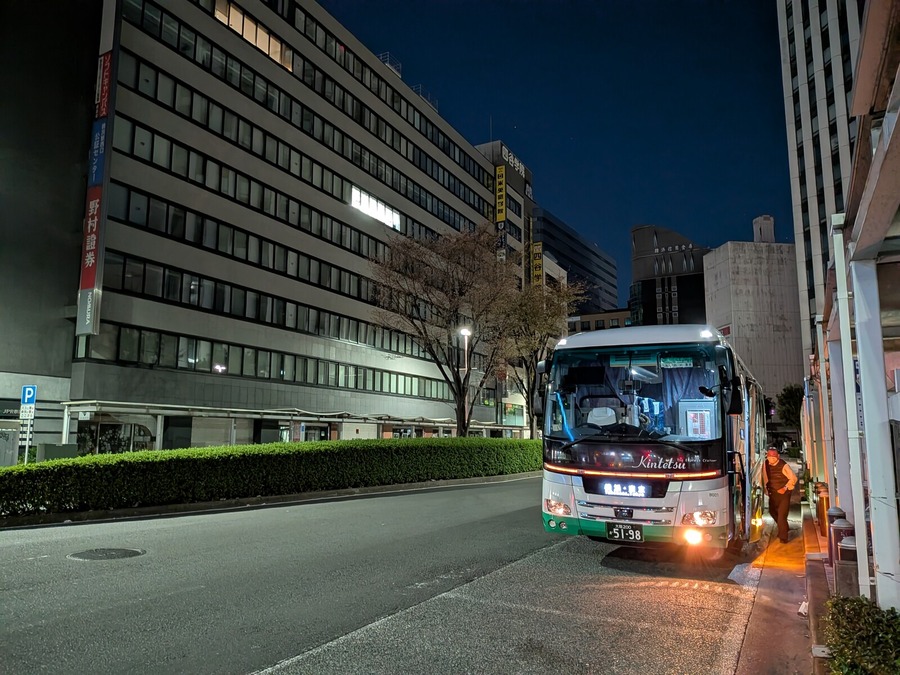 PXL_20251113_203208683