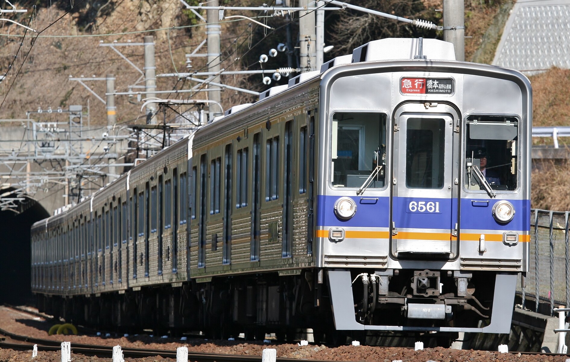 ダメダメ課長日記 南海電車