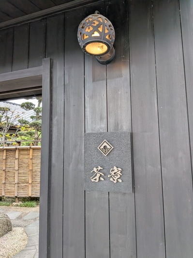 PXL_20251018_053154832