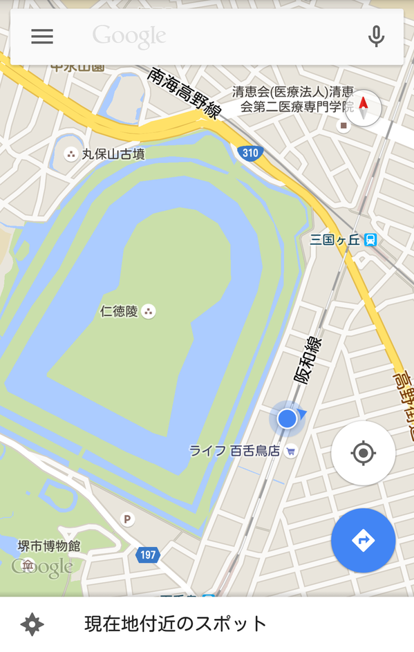 screenshotshare_20150725_161208