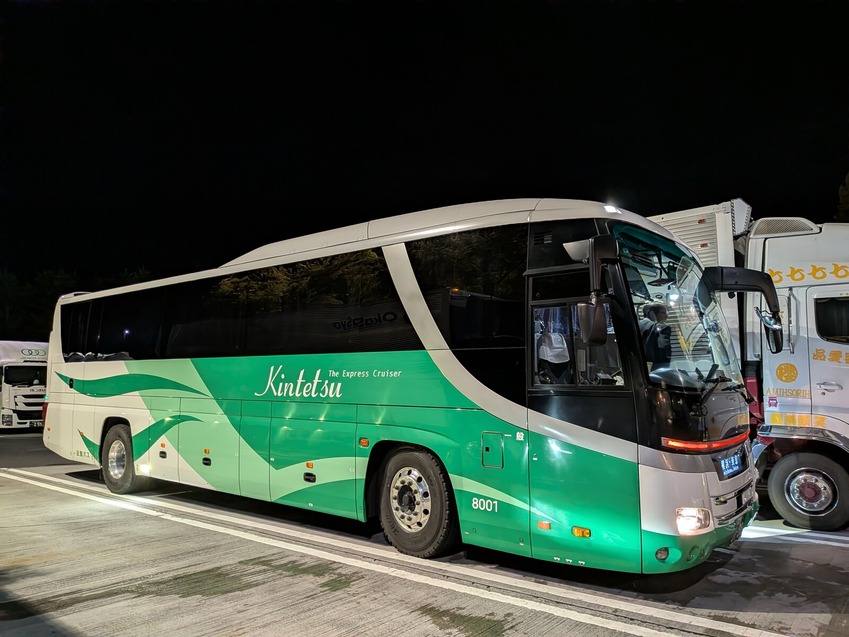 PXL_20251113_153724112