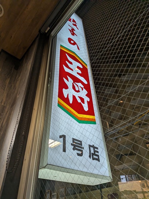 PXL_20260124_104617080.MP