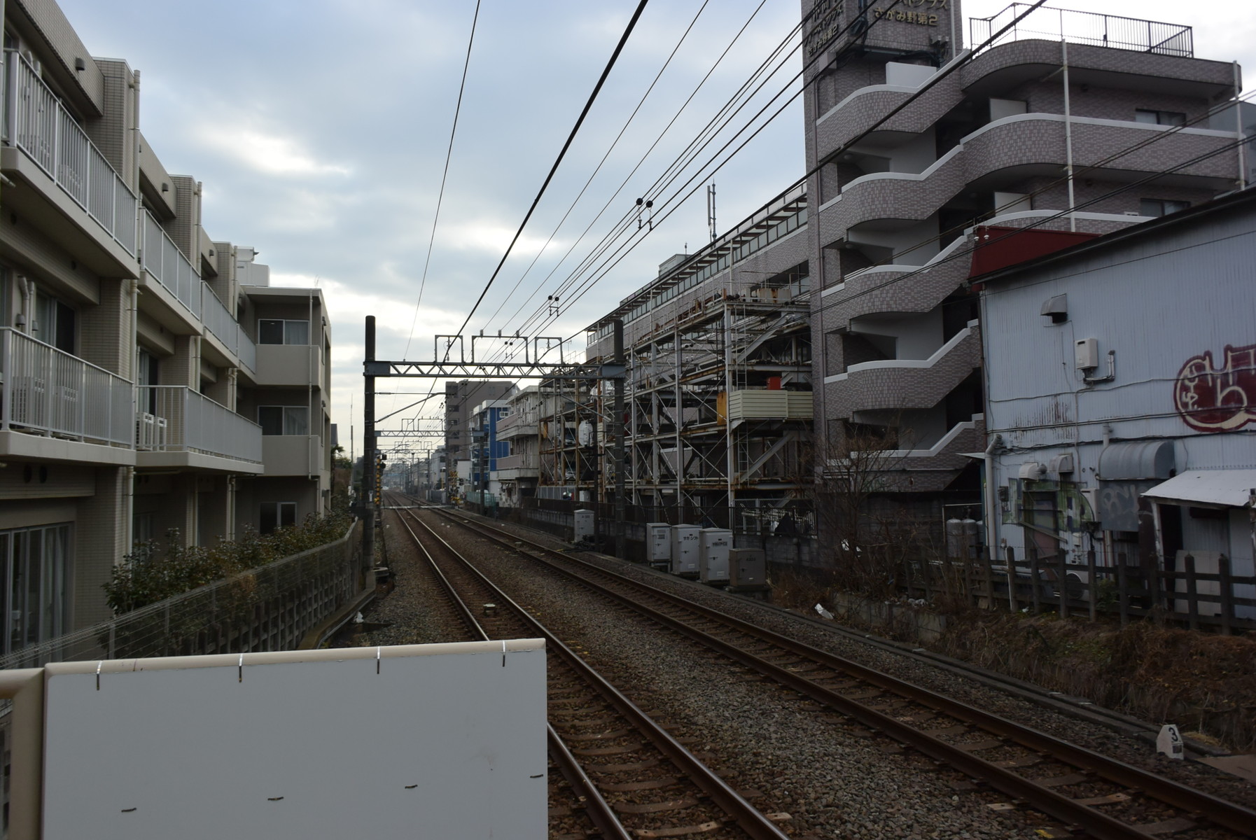 ダメダメ課長日記。 相鉄：さがみ野駅。