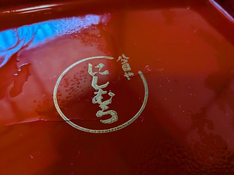 PXL_20251114_024531583.MACRO_FOCUS