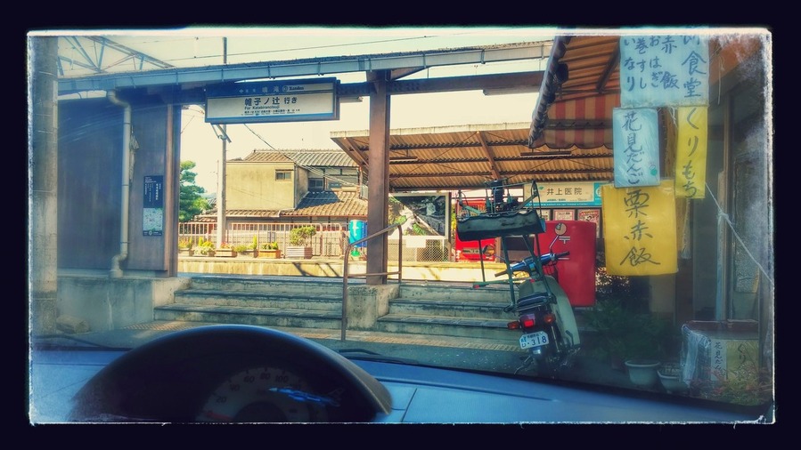 CM141030-100513002-EFFECTS