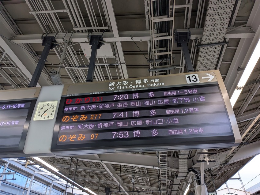 PXL_20251017_220927732