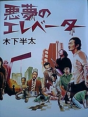 ��̴�Υ���١�����