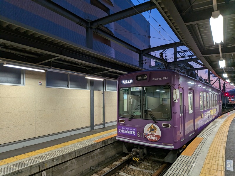 PXL_20260124_083850868