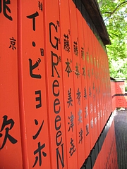 GReeeeN�� �����ӥ���