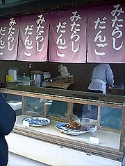 �ߤ��餷����