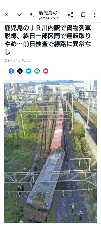 Screenshot_20250117-230310