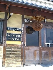 �����ڼ�¤