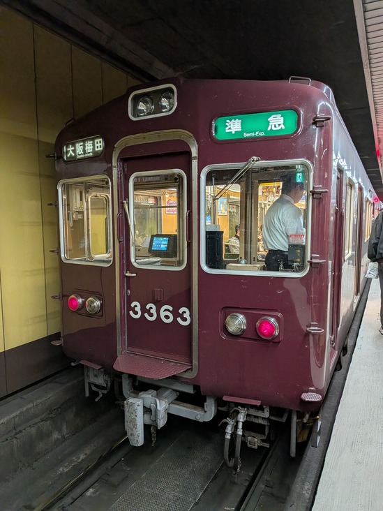 PXL_20251113_095904008