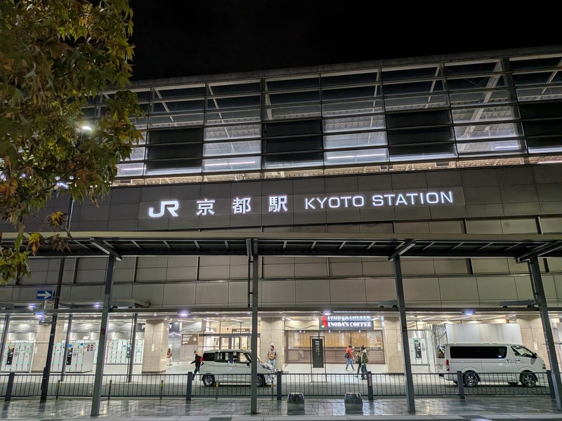 PXL_20251113_140853526