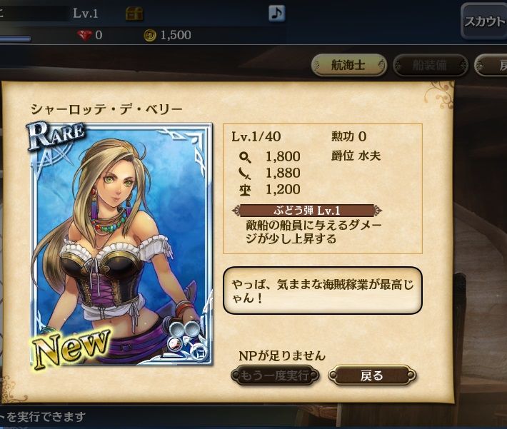 大航海時代ｖ サーバーがオープンしてた時のゲーム画像まとめ 大航海速報 大航海時代ｖまとめ