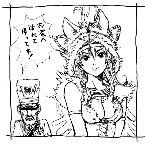 三国志大戦3 5 D5r 三国志大戦3 5 D5r