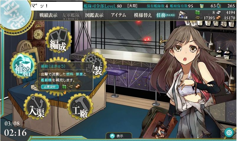 んにゃぴ 弾薬より先に燃料がなくなるのかよくわかんなかったです 艦これまとめ んにゃぴ 弾薬より先に燃料がなくなるのかよくわかんなかったです 艦これまとめ