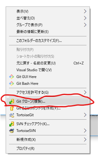 Qnapサーバーでgit管理 後編 つれづれ出張所