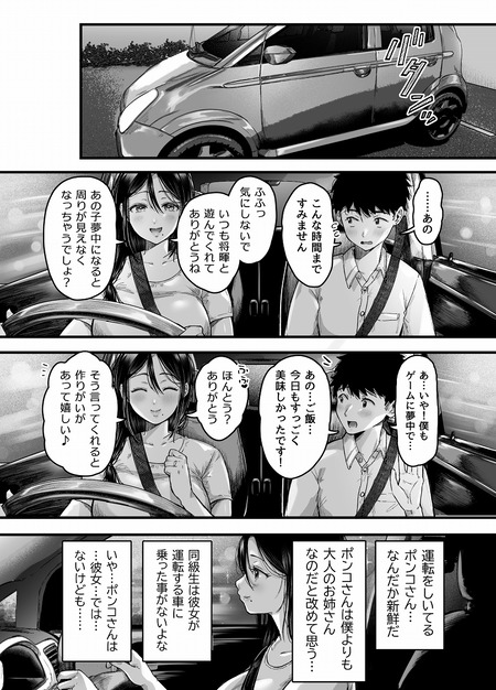 010