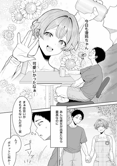 美少女秘密倶楽部2-003