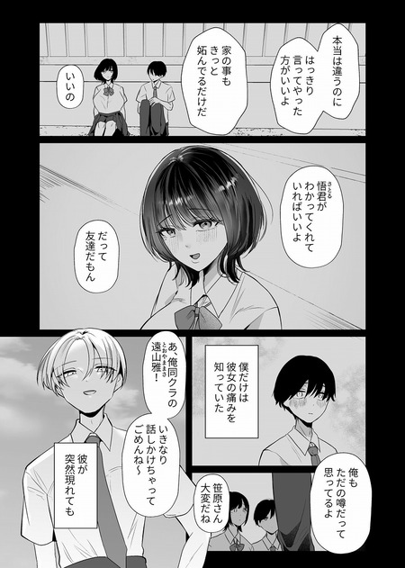 ���줬�㰦�ʤ�С������򿲼��-001