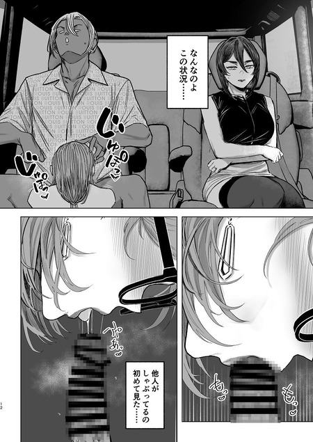 ���ե�ʤ椫��Vol.04�ʾ��-008