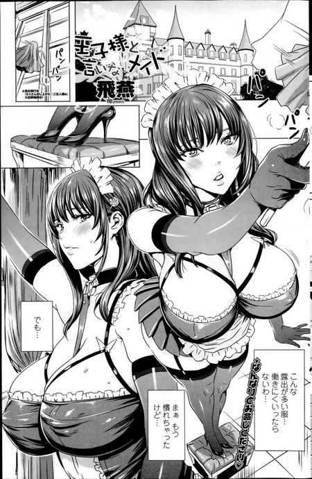 �����ͤȸ����ʤ�ᥤ��