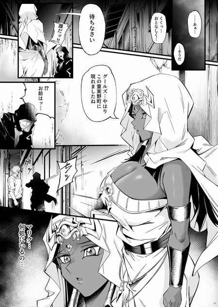 м�뤨��̤��-001