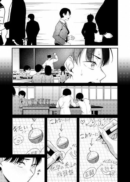 卒業式の夜-004