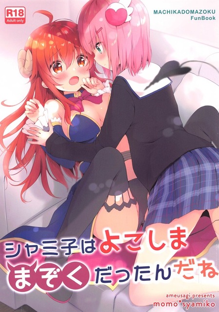 thumbnail image
