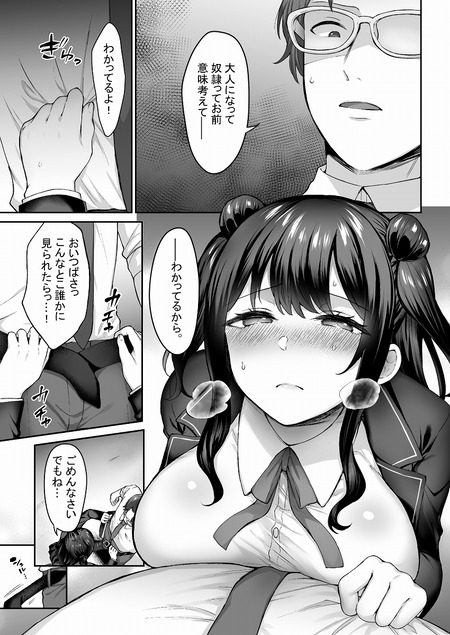 016